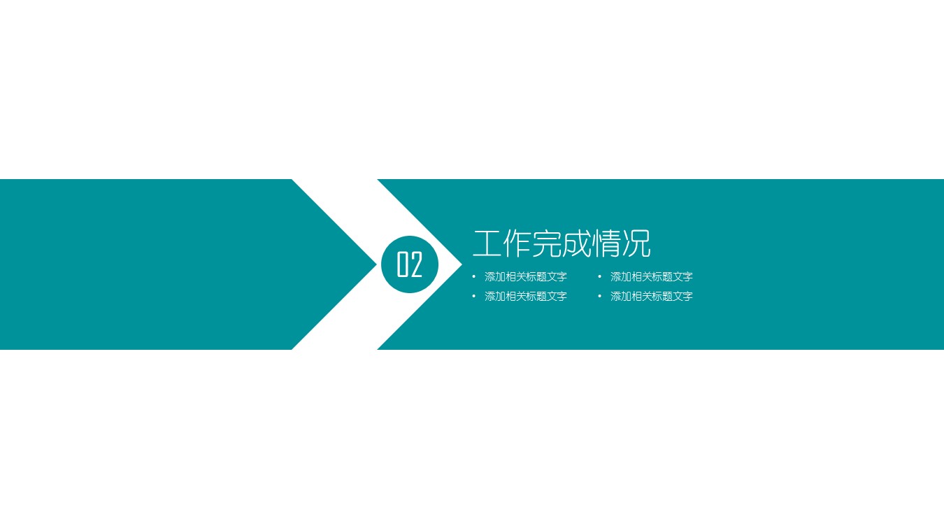未压缩版-无需重复下载.02医学PPT.医疗护理 55的PPT模板-8/37