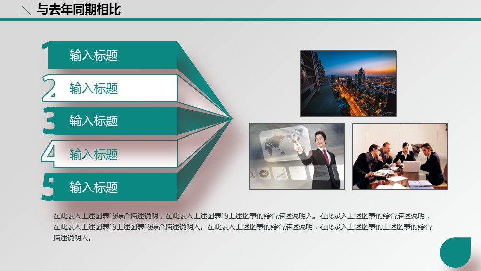 未压缩版-无需重复下载.02医学PPT.医疗护理 56的PPT模板-9/44