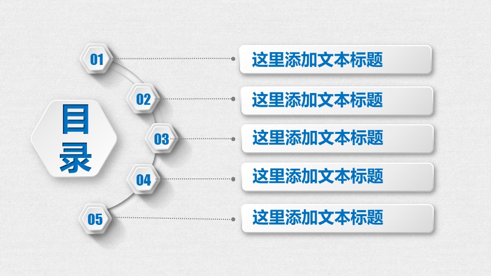 未压缩版-无需重复下载.02医学PPT.医疗护理 61的PPT模板-3/45