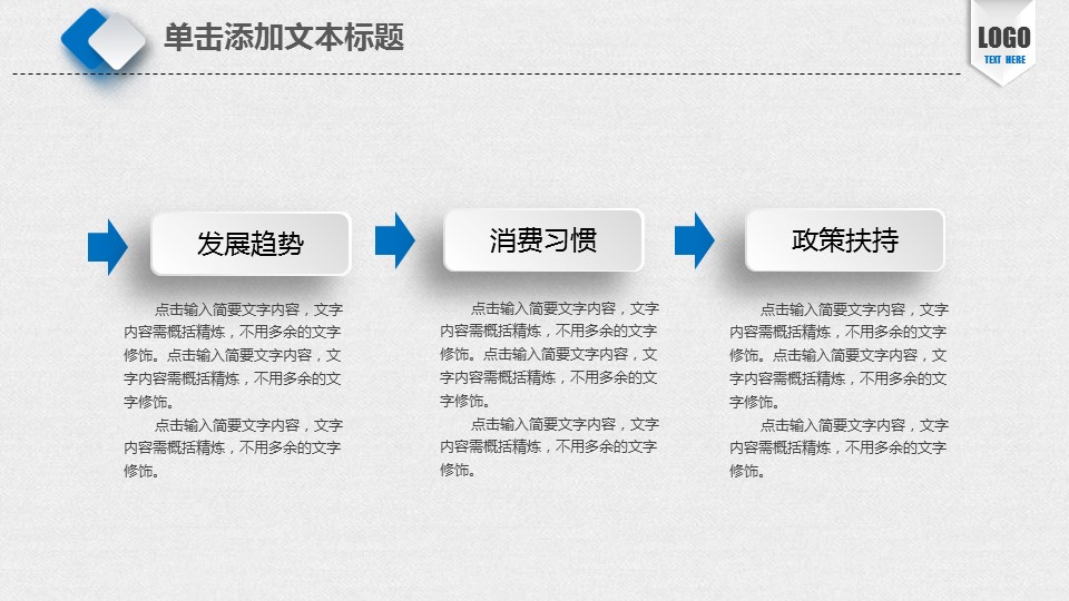 未压缩版-无需重复下载.02医学PPT.医疗护理 61的PPT模板-8/45