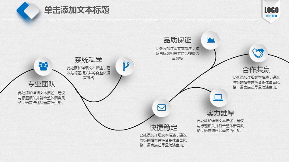 未压缩版-无需重复下载.02医学PPT.医疗护理 61的PPT模板-10/45
