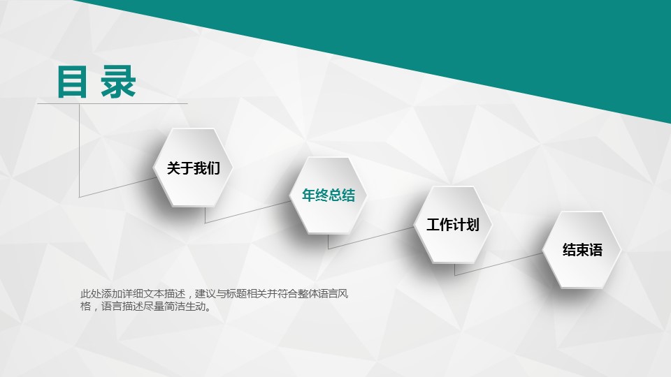 未压缩版-无需重复下载.02医学PPT.医疗护理 63的PPT模板-3/47
