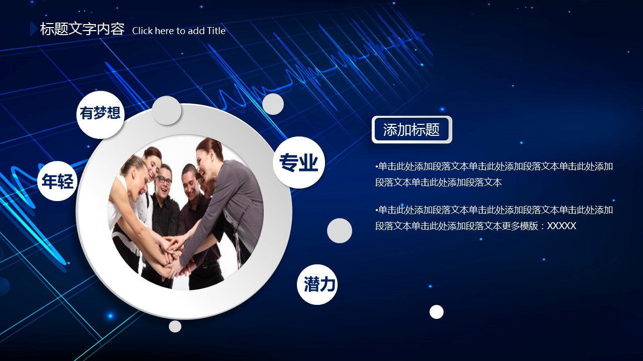 未压缩版-无需重复下载.02医学PPT.医疗护理 7的PPT模板-4/42