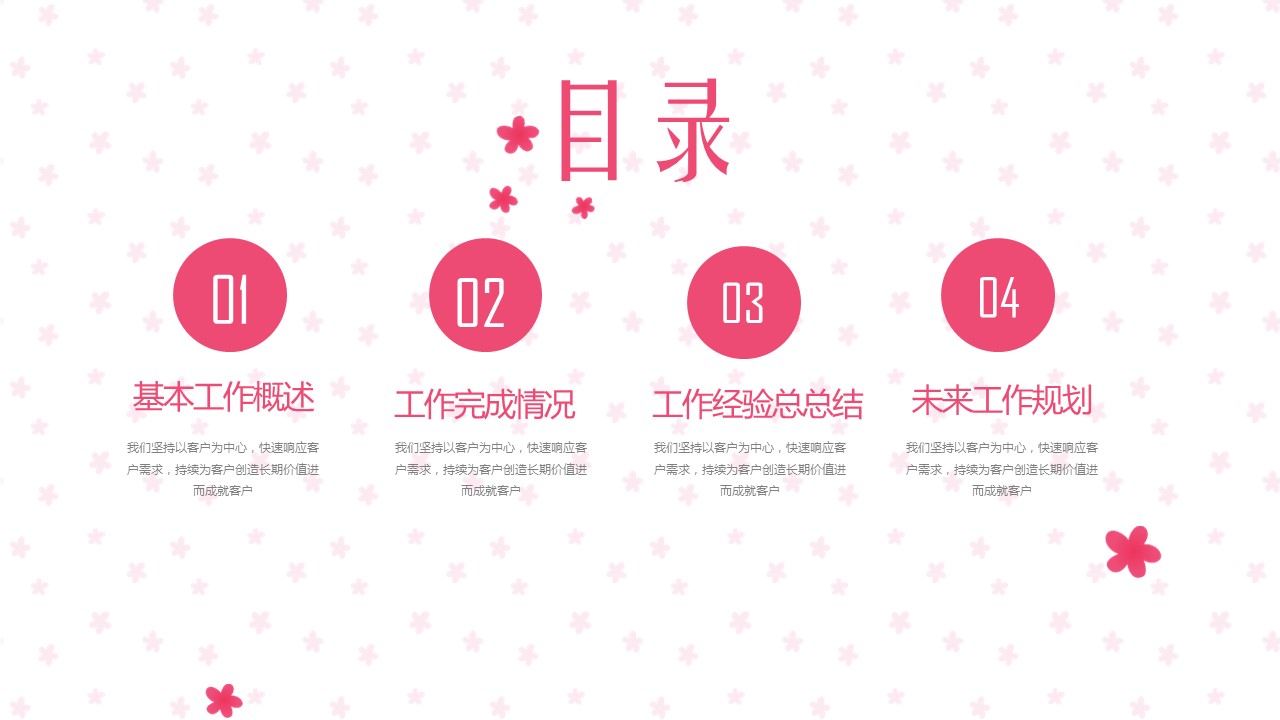未压缩版-无需重复下载.02医学PPT.医疗护理 70的PPT模板-2/37