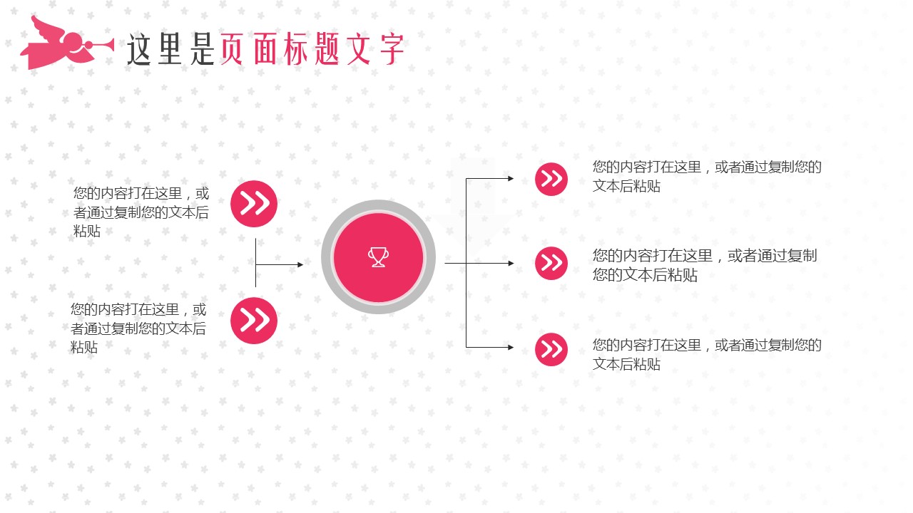 未压缩版-无需重复下载.02医学PPT.医疗护理 70的PPT模板-9/37
