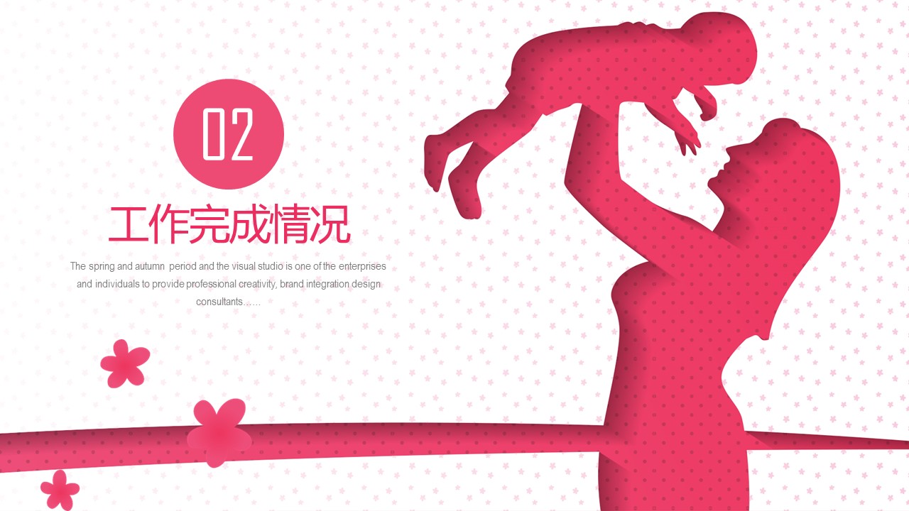未压缩版-无需重复下载.02医学PPT.医疗护理 70的PPT模板-10/37