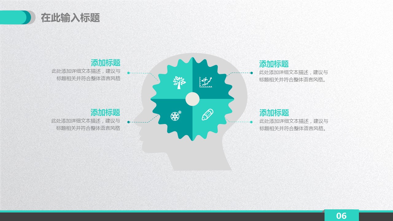 未压缩版-无需重复下载.02医学PPT.医疗护理 72的PPT模板-6/37