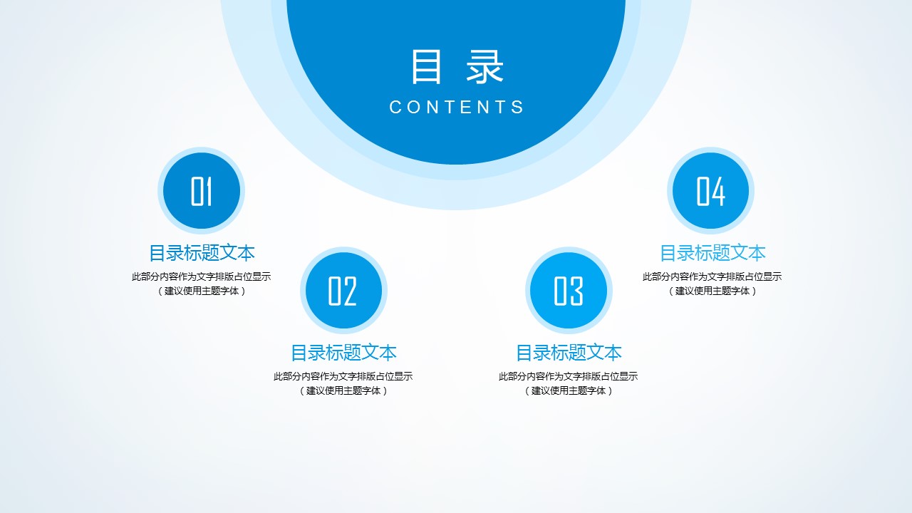 未压缩版-无需重复下载.02医学PPT.医疗护理 76的PPT模板-2/42