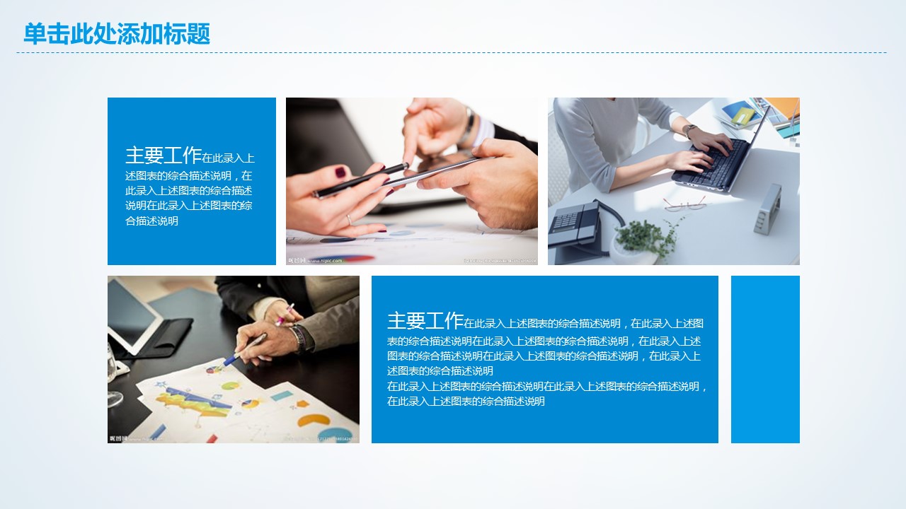 未压缩版-无需重复下载.02医学PPT.医疗护理 76的PPT模板-5/42