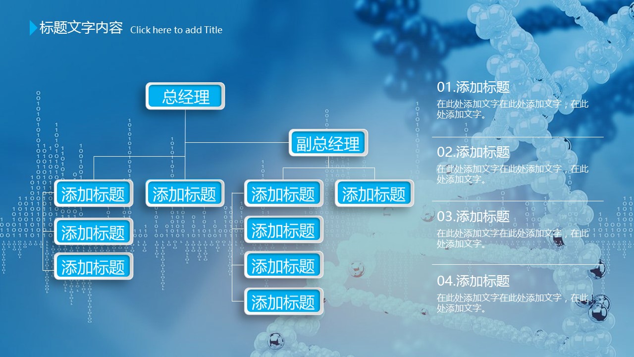 未压缩版-无需重复下载.02医学PPT.医疗护理 9的PPT模板-10/44