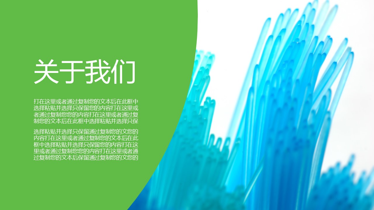 未压缩版-无需重复下载.02医学PPT.医疗护理 90的PPT模板-3/18