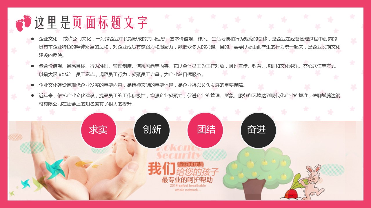 未压缩版-无需重复下载.02医学PPT.医疗护理 91的PPT模板-9/29