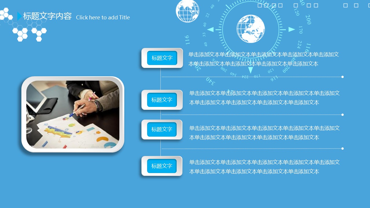 未压缩版-无需重复下载.02医学PPT.医疗护理 97的PPT模板-5/45