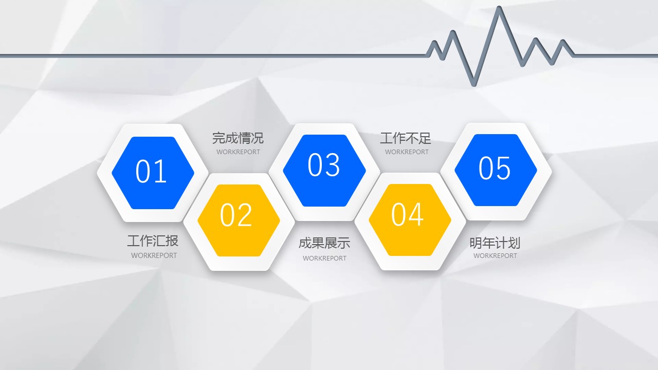 未压缩版-无需重复下载.2动PPT-.动医学医疗护理— 1的PPT模板-2/32