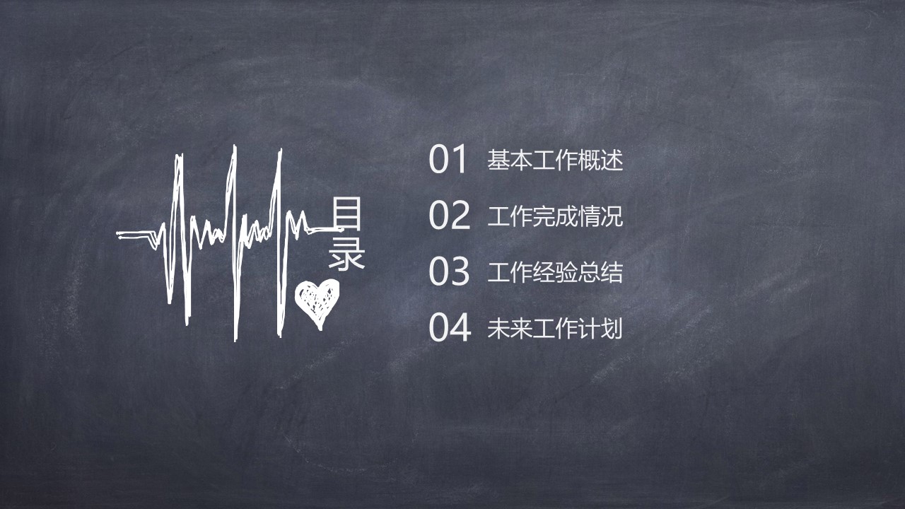 未压缩版-无需重复下载.2动PPT-.动医学医疗护理— 10的PPT模板-2/37