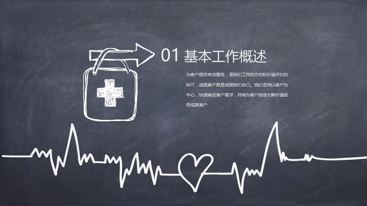 未压缩版-无需重复下载.2动PPT-.动医学医疗护理— 10的PPT模板-3/37