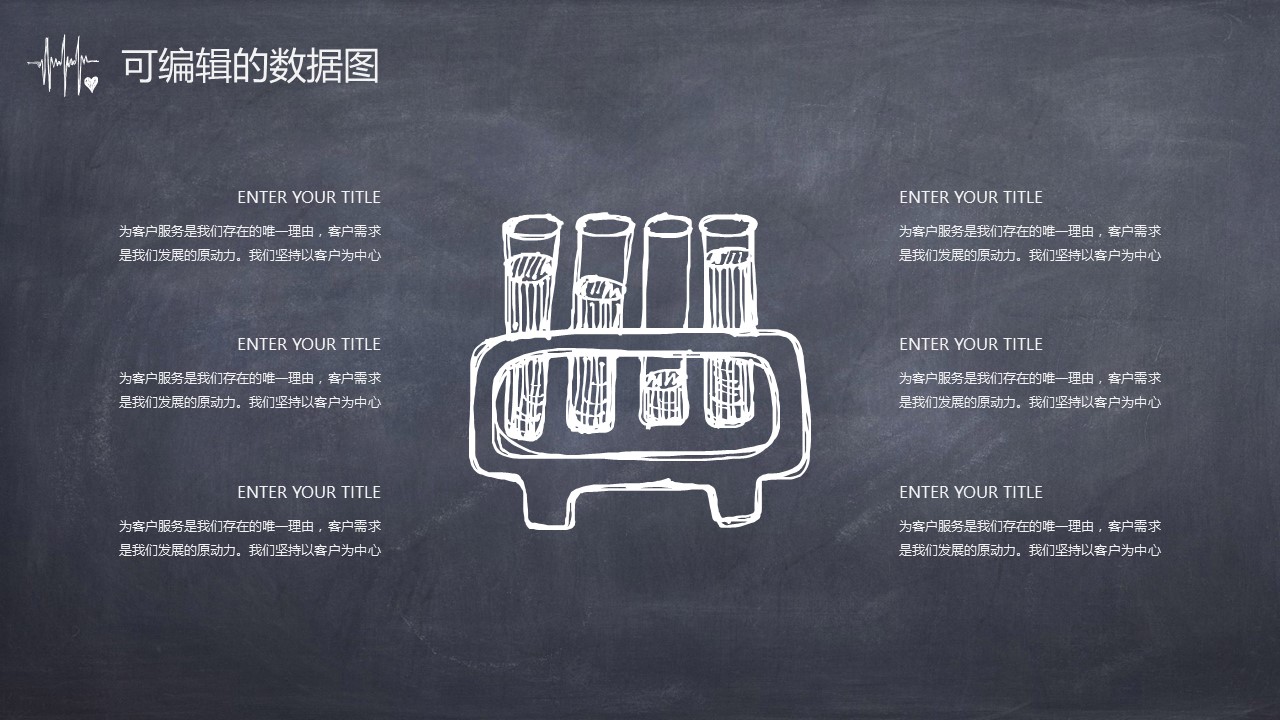 未压缩版-无需重复下载.2动PPT-.动医学医疗护理— 10的PPT模板-8/37