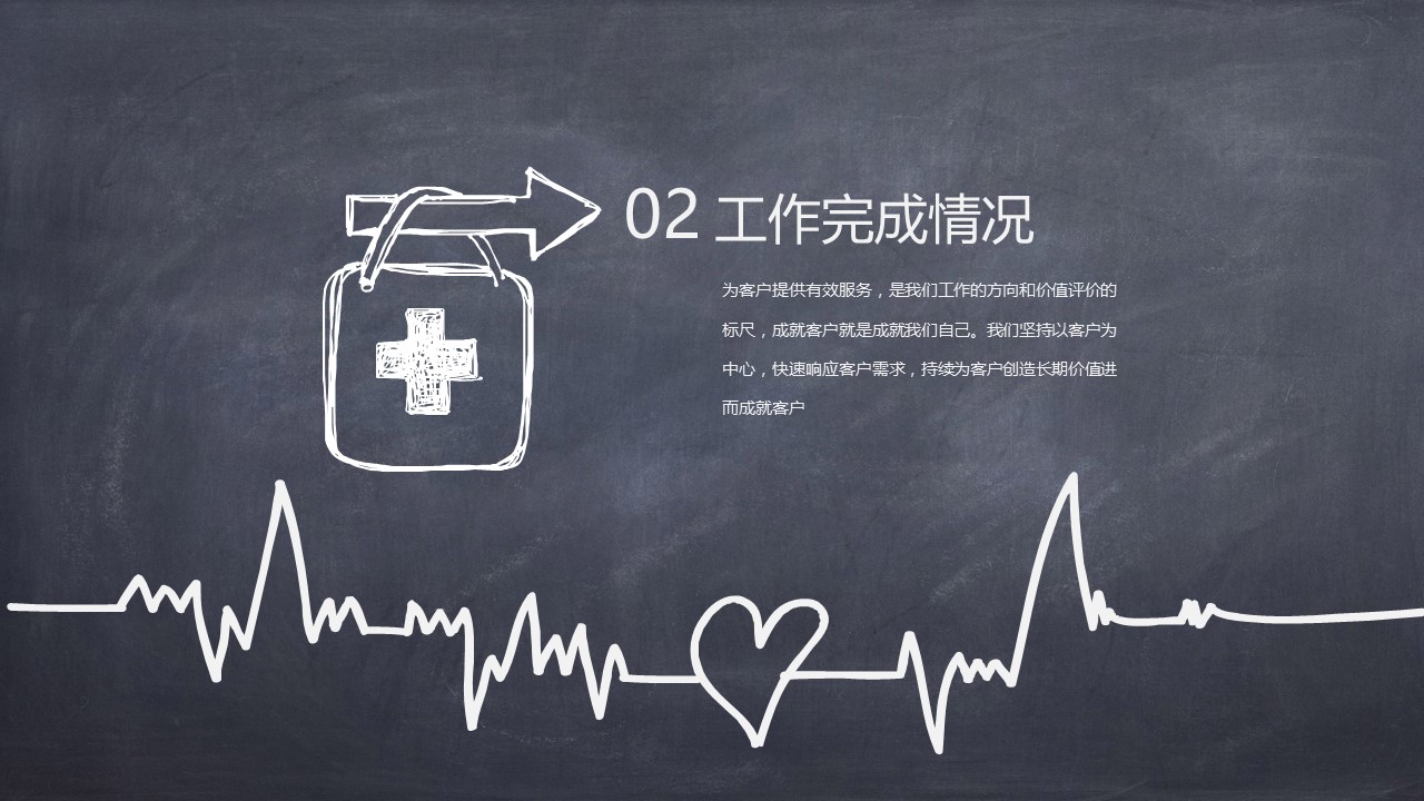 未压缩版-无需重复下载.2动PPT-.动医学医疗护理— 10的PPT模板-10/37