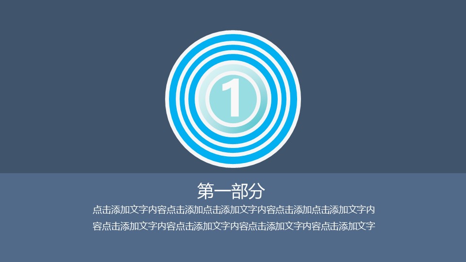 未压缩版-无需重复下载.2动PPT-.动医学医疗护理— 20的PPT模板-3/47