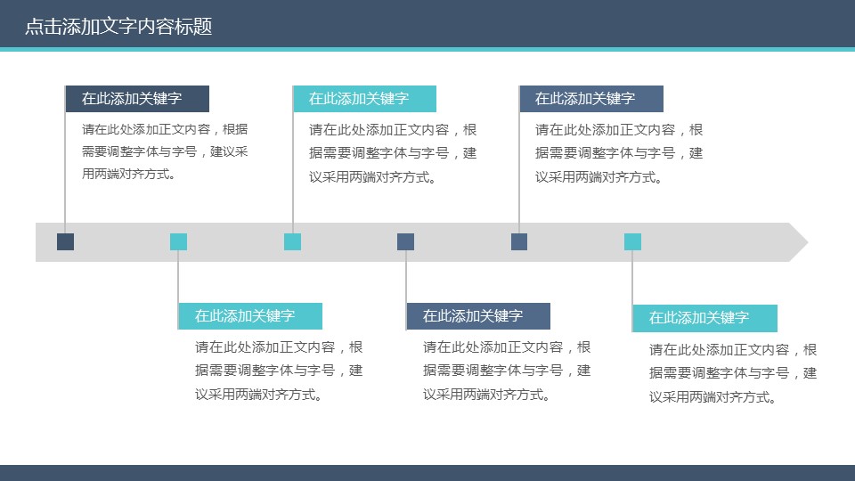 未压缩版-无需重复下载.2动PPT-.动医学医疗护理— 20的PPT模板-4/47