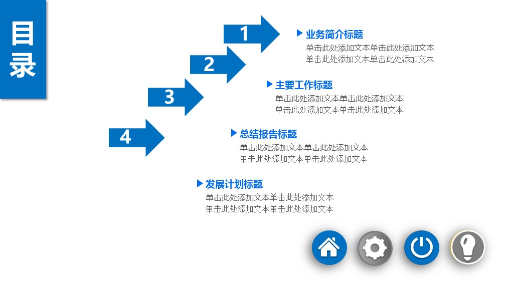 未压缩版-无需重复下载.2动PPT-.动医学医疗护理— 22的PPT模板-2/41