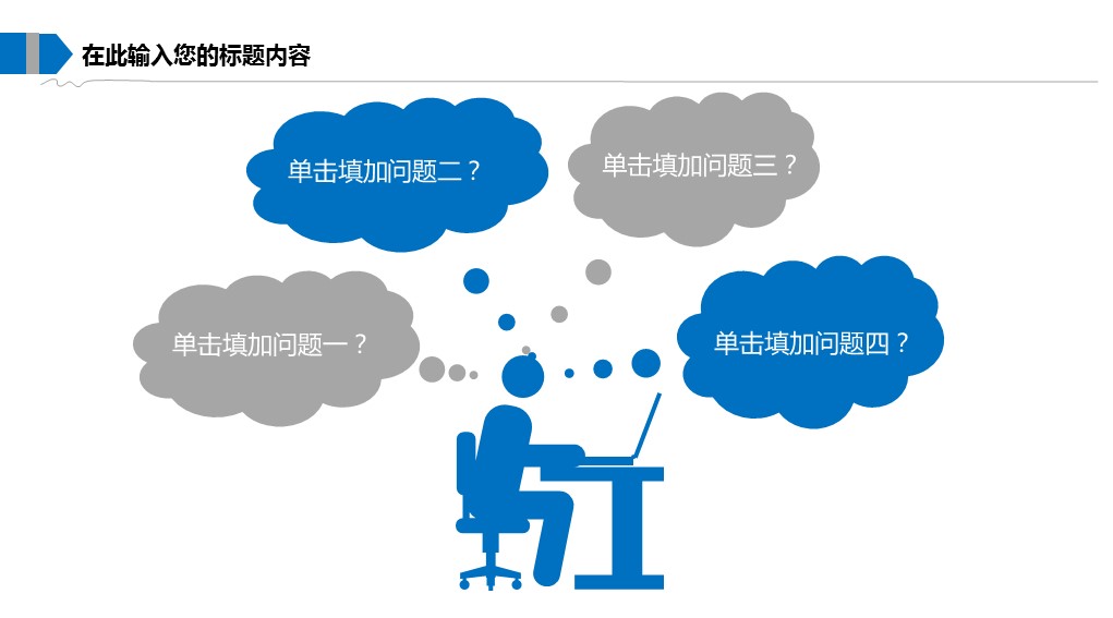 未压缩版-无需重复下载.2动PPT-.动医学医疗护理— 22的PPT模板-5/41