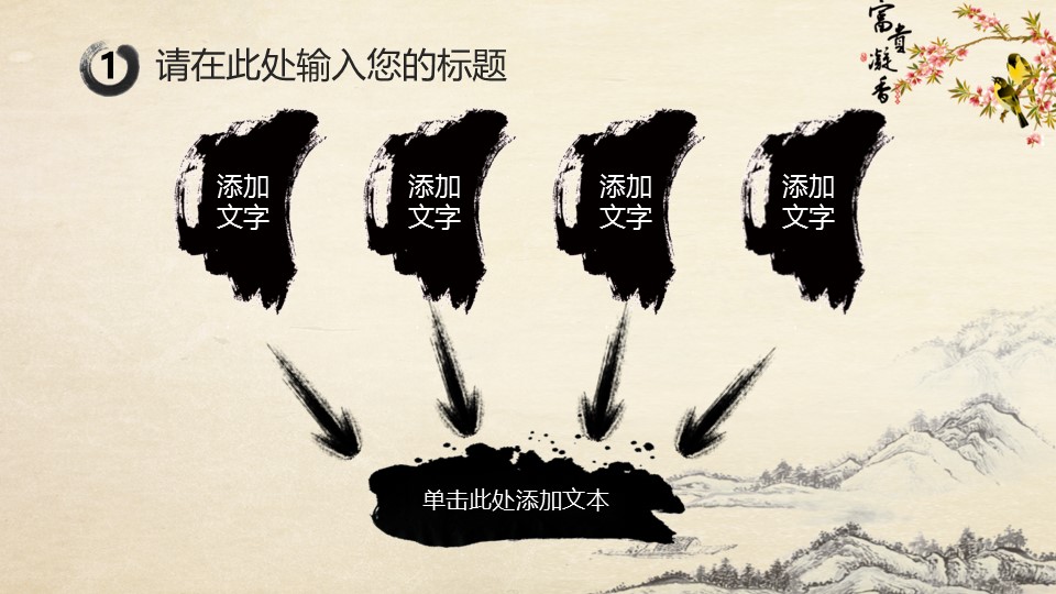 未压缩版-无需重复下载.2动PPT-.动医学医疗护理— 31的PPT模板-6/45