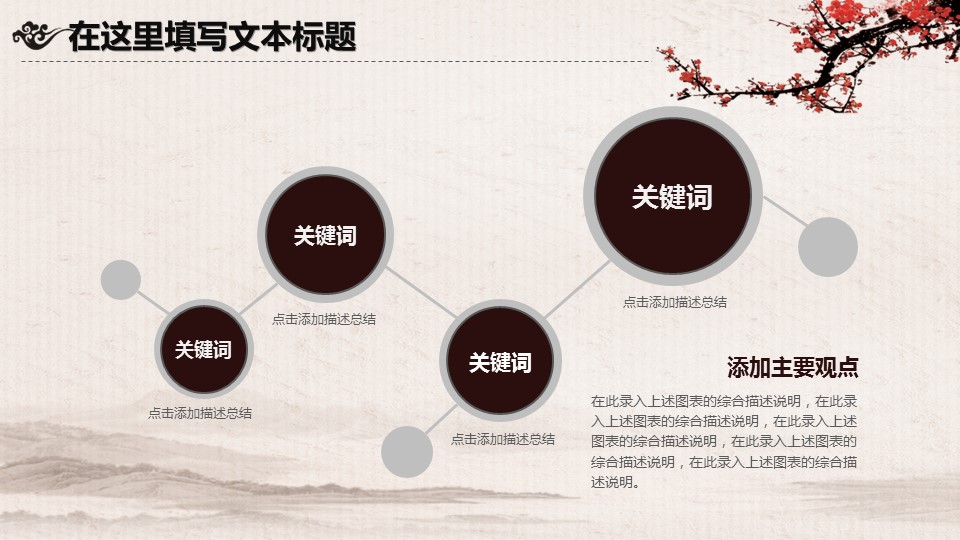 未压缩版-无需重复下载.2动PPT-.动医学医疗护理— 32的PPT模板-8/45