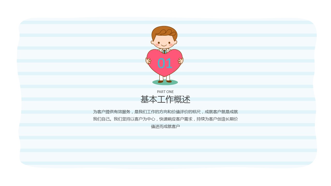 未压缩版-无需重复下载.2动PPT-.动医学医疗护理— 35的PPT模板-3/39