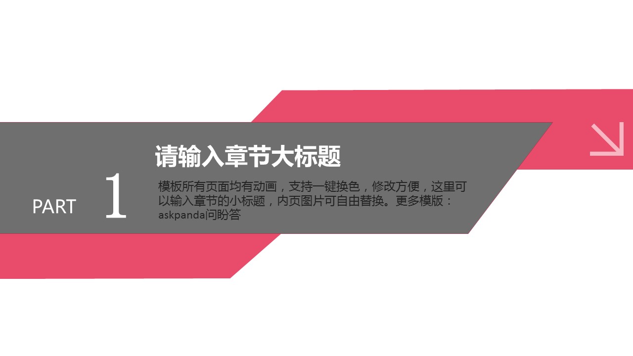 未压缩版-无需重复下载.2动PPT-.动医学医疗护理— 36的PPT模板-3/39
