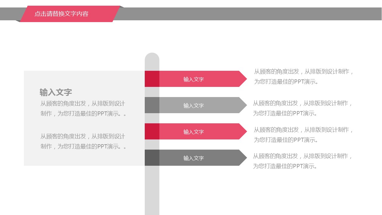 未压缩版-无需重复下载.2动PPT-.动医学医疗护理— 36的PPT模板-4/39