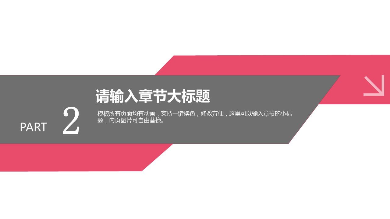 未压缩版-无需重复下载.2动PPT-.动医学医疗护理— 36的PPT模板-10/39