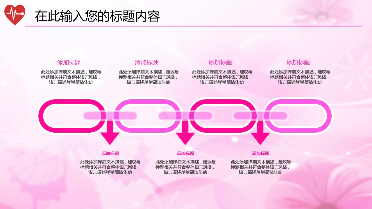 未压缩版-无需重复下载.2动PPT-.动医学医疗护理— 42的PPT模板-7/47