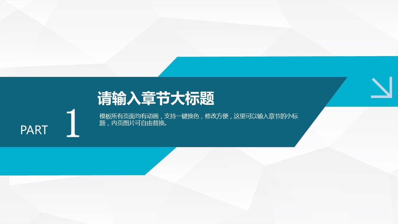 未压缩版-无需重复下载.2动PPT-.动医学医疗护理— 43的PPT模板-3/39