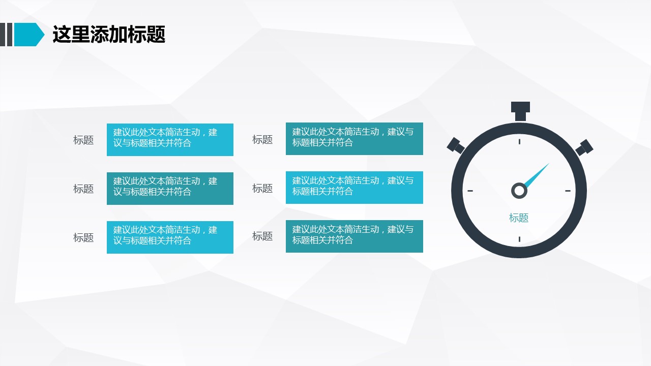 未压缩版-无需重复下载.2动PPT-.动医学医疗护理— 43的PPT模板-5/39