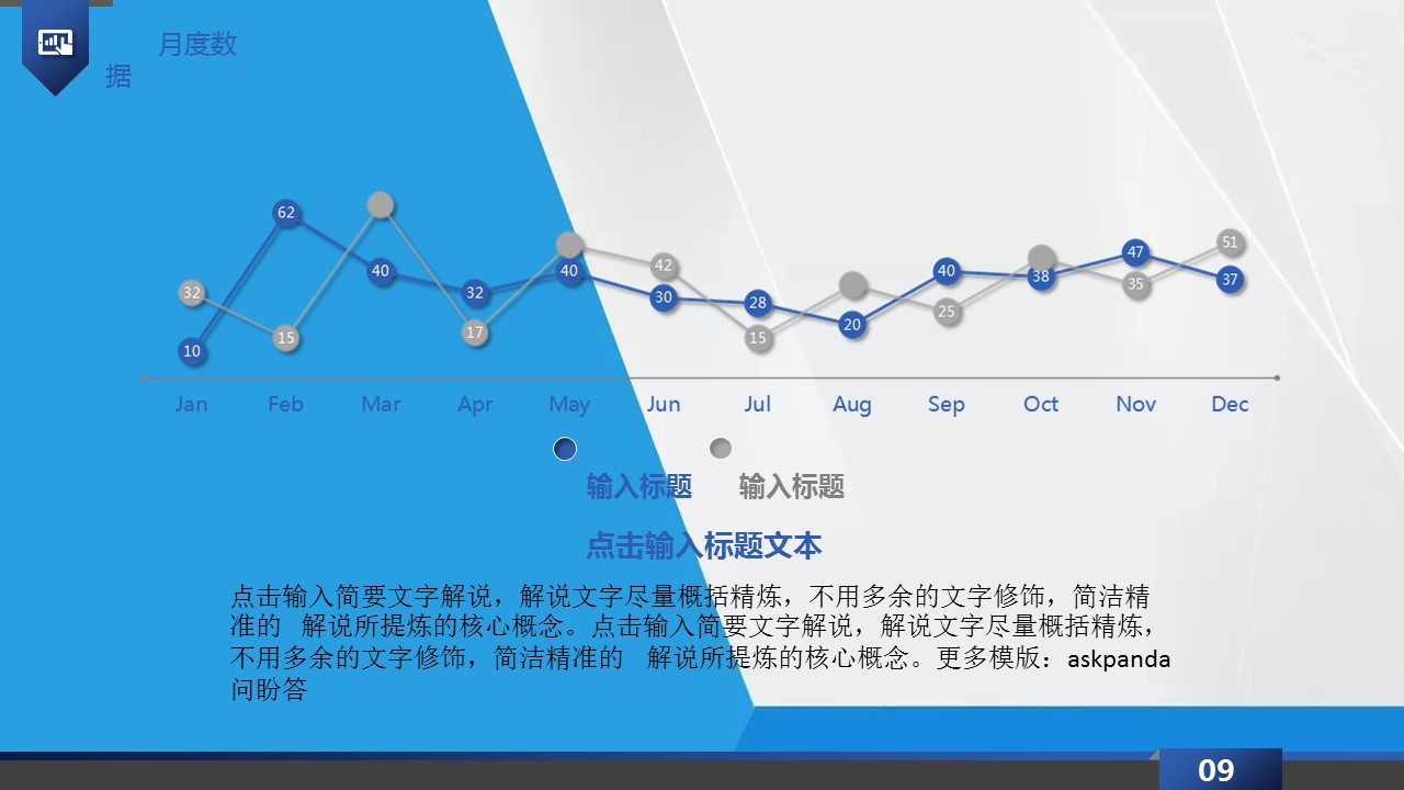 未压缩版-无需重复下载.2动PPT-.动医学医疗护理— 5的PPT模板-8/39
