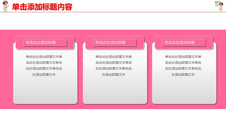 未压缩版-无需重复下载.2动PPT-.动医学医疗护理— 51的PPT模板-5/40