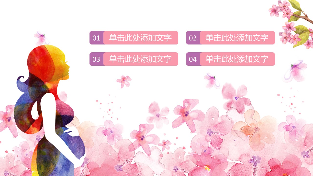 未压缩版-无需重复下载.2动PPT-.动医学医疗护理— 67的PPT模板-2/46