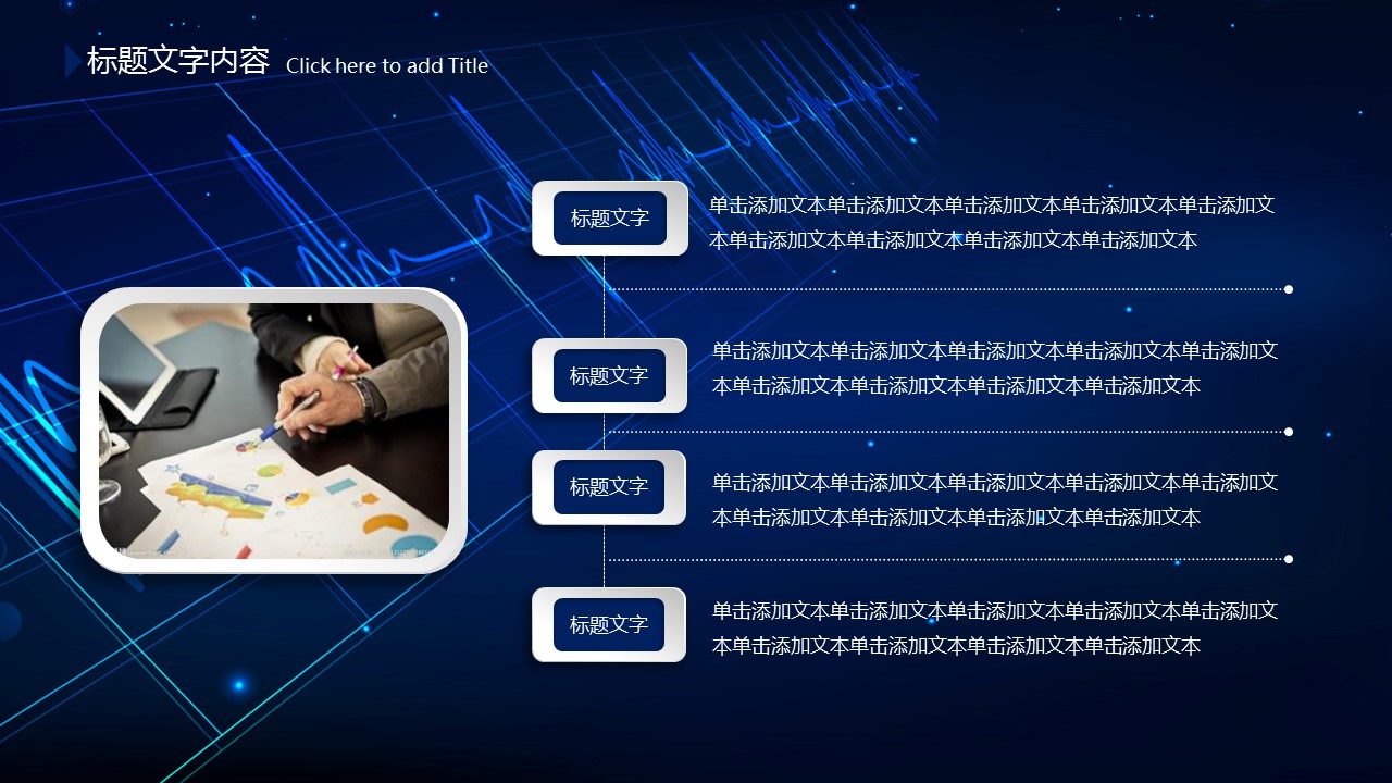 未压缩版-无需重复下载.2动PPT-.动医学医疗护理— 7的PPT模板-6/42