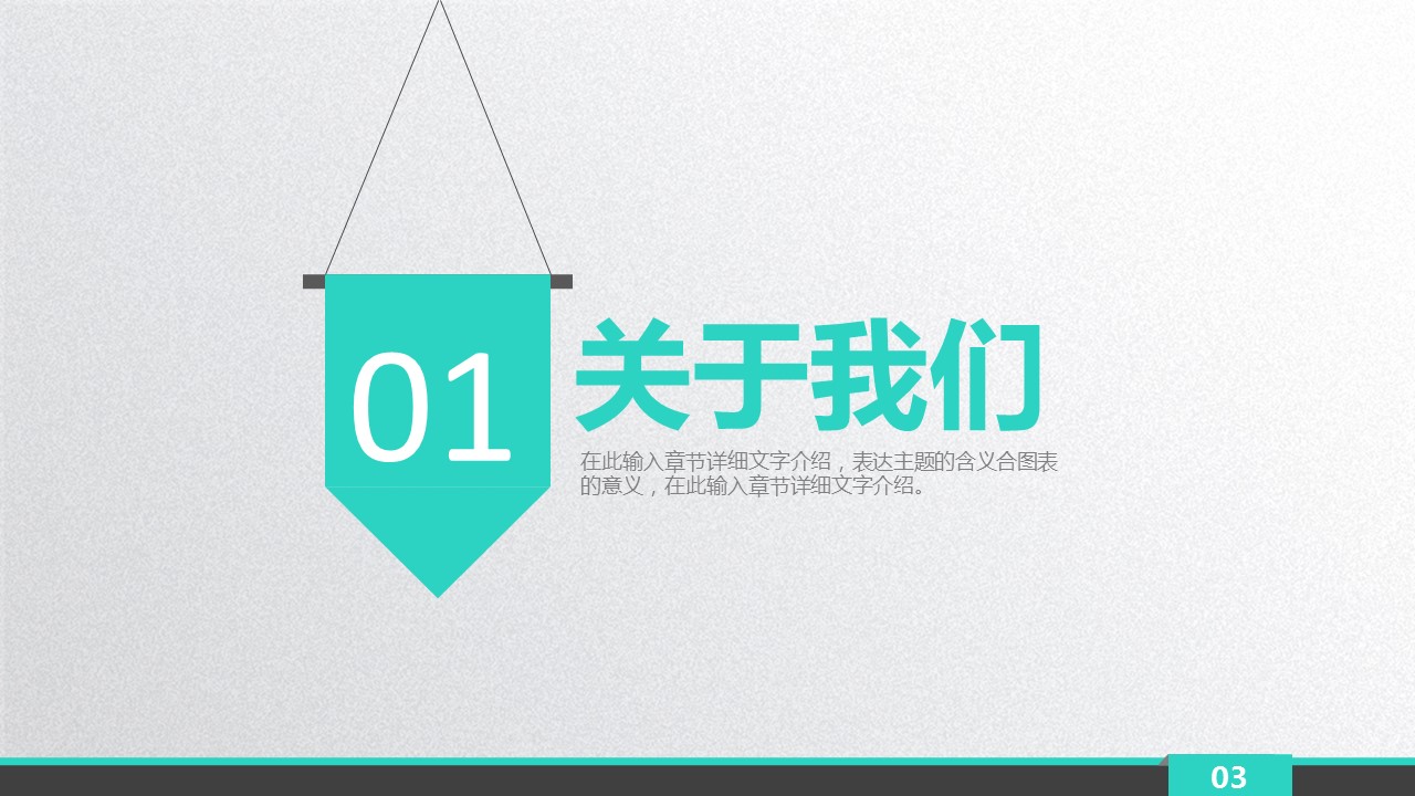 未压缩版-无需重复下载.2动PPT-.动医学医疗护理— 72的PPT模板-3/37