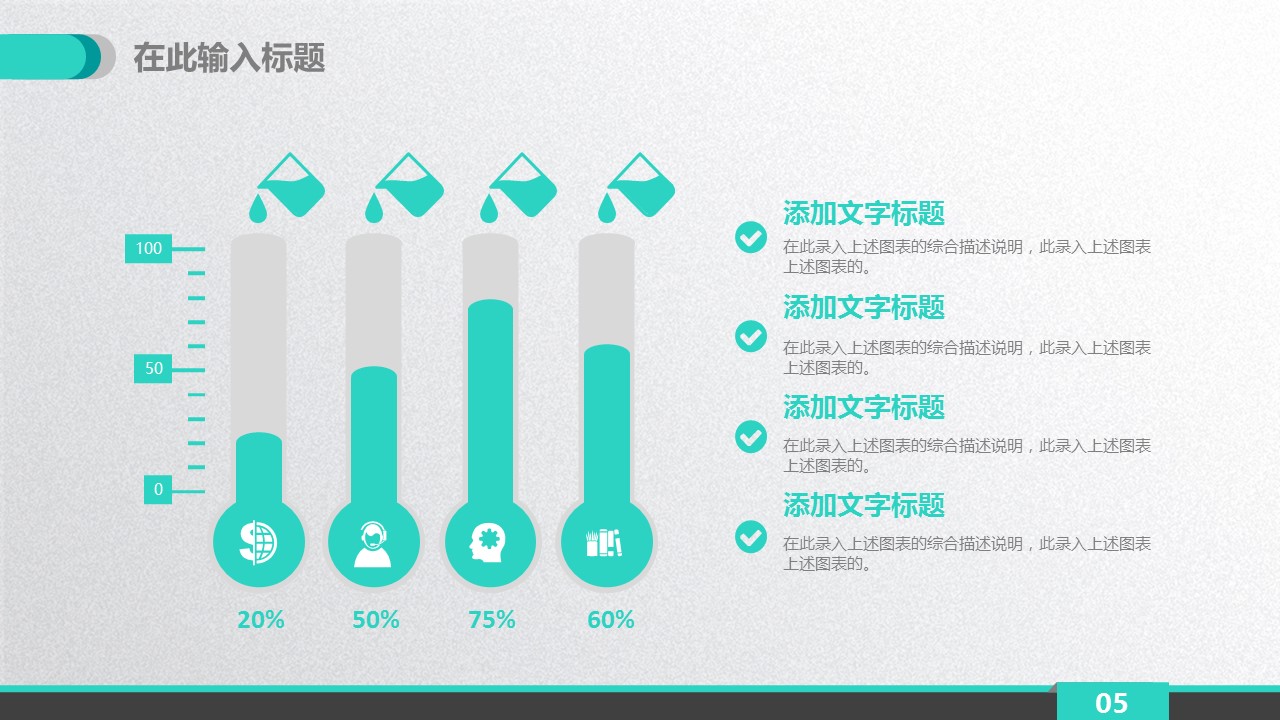 未压缩版-无需重复下载.2动PPT-.动医学医疗护理— 72的PPT模板-5/37