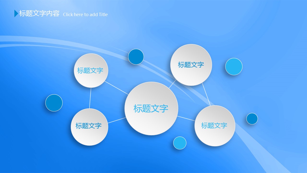 未压缩版-无需重复下载.2动PPT-.动医学医疗护理— 8的PPT模板-9/41