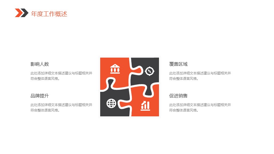 未压缩版-无需重复下载.2动PPT-.动医学医疗护理— 82的PPT模板-4/29