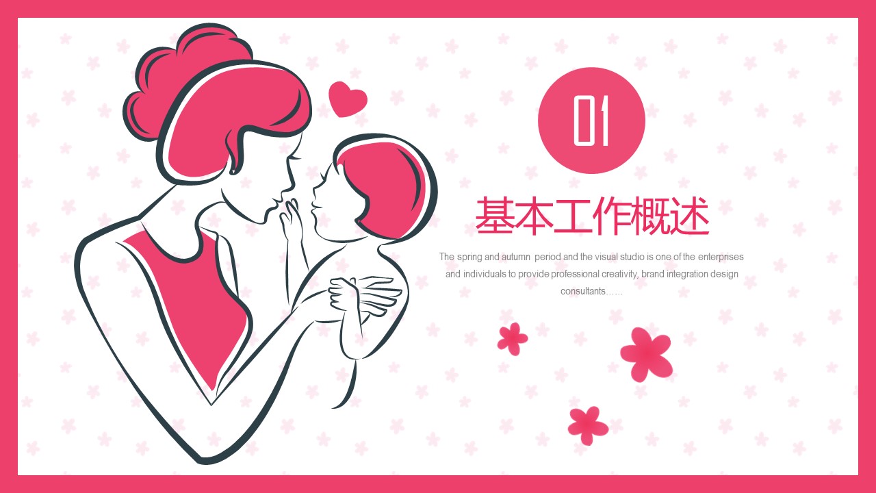 未压缩版-无需重复下载.2动PPT-.动医学医疗护理— 91的PPT模板-3/29