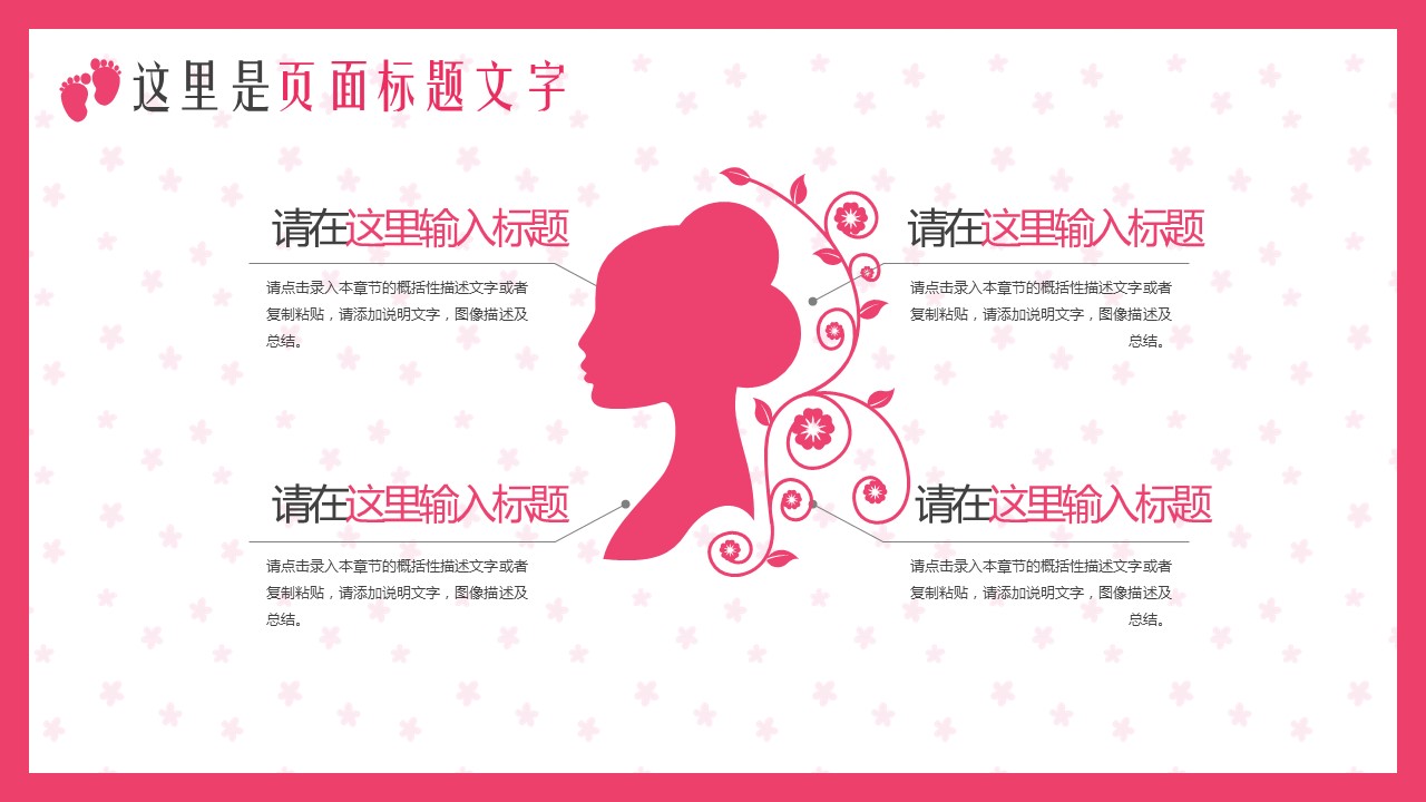 未压缩版-无需重复下载.2动PPT-.动医学医疗护理— 91的PPT模板-5/29