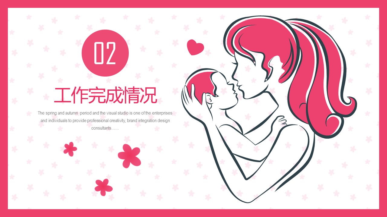 未压缩版-无需重复下载.2动PPT-.动医学医疗护理— 91的PPT模板-8/29
