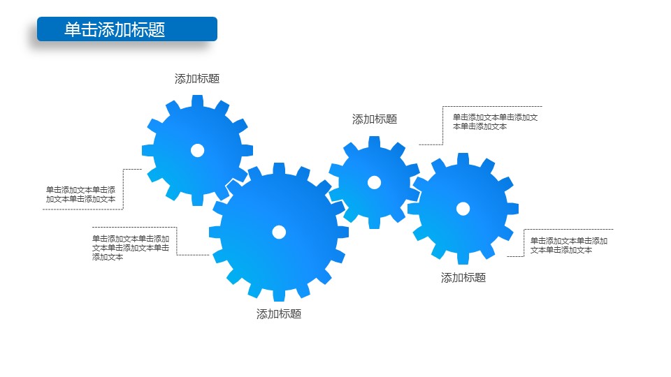 扁平化.B136——品管圈PPT模板—图文.品管圈PPT模板（解压版）.品管圈PPT模板—10的PPT模板-4/30