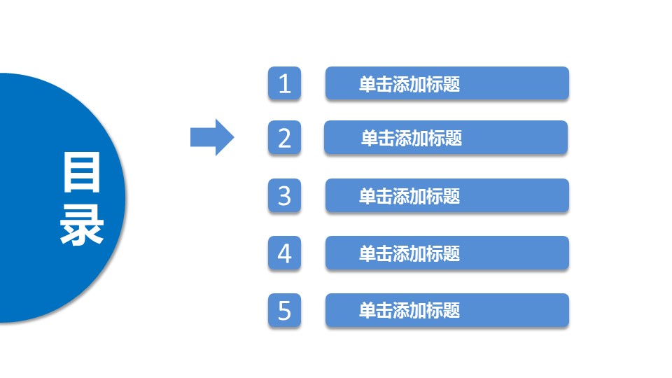 扁平化.B136——品管圈PPT模板—图文.品管圈PPT模板（解压版）.品管圈PPT模板—10的PPT模板-7/30