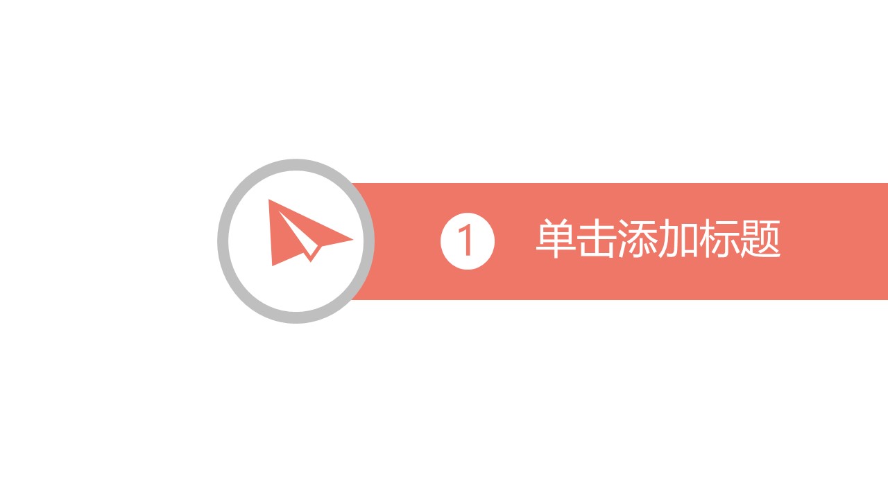 扁平化.B136——品管圈PPT模板—图文.品管圈PPT模板（解压版）.品管圈PPT模板—13的PPT模板-3/32