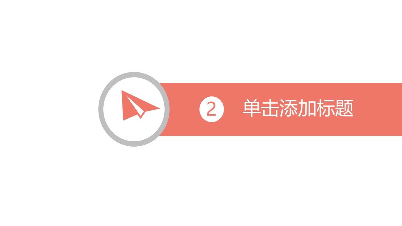 扁平化.B136——品管圈PPT模板—图文.品管圈PPT模板（解压版）.品管圈PPT模板—13的PPT模板-9/32